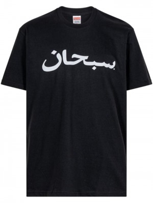 Supreme Arabic Logo "Black" Černé | YKHA8105