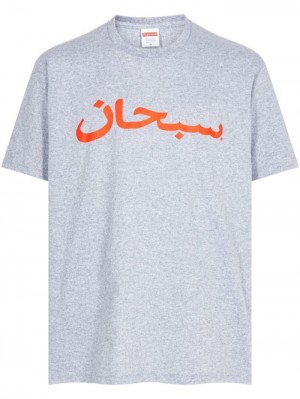 Supreme Arabic Logo "Heather Grey" Šedé | IASG0735