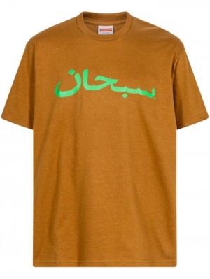 Supreme Arabic Logo "Light Brown" Hnědé | UKCT0714