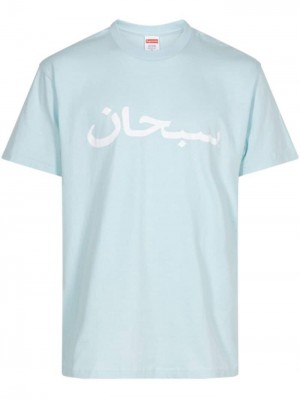 Supreme Arabic Logo "Pale Blue" Světle Blankyt | MRUO3104