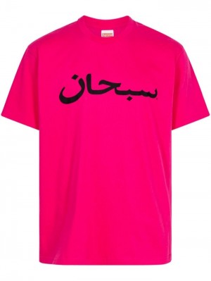 Supreme Arabic Logo "Pink" Růžové | XJRP7155