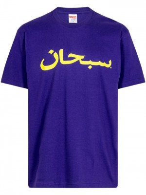 Supreme Arabic Logo "Purple" Fialové | WTQC9760