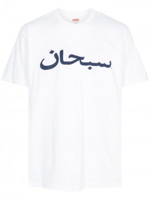 Supreme Arabic Logo "White" Bílé | MSVY9783