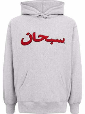 Supreme Arabic Logo Šedé | BHVK0066